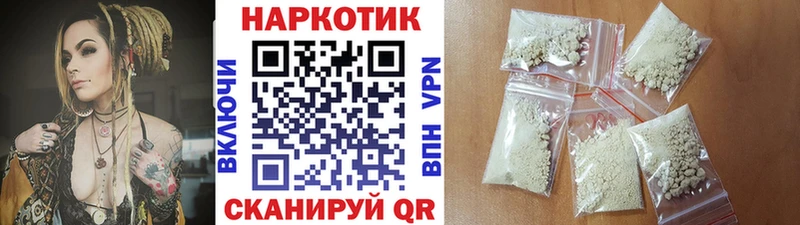 Продажа наркотиков Котельниково COCAIN Псилоцибиновые грибы СК Гашиш Мефедрон
