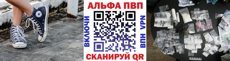 дарнет шоп  сайты даркнета клад  Alfa_PVP Соль  Котельниково 