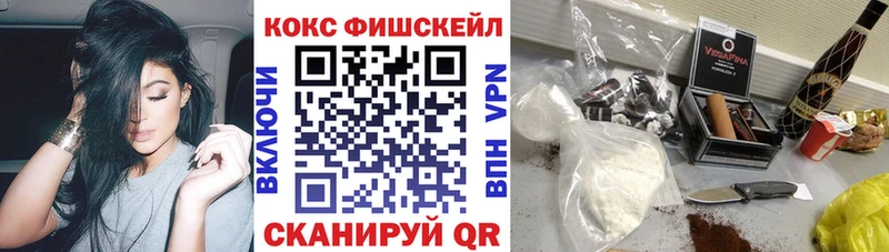 Кокаин 98% кракен ТОР Котельниково