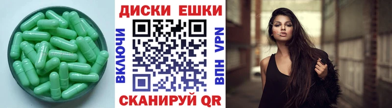 Ecstasy Дубай  купить наркотики цена  Котельниково 
