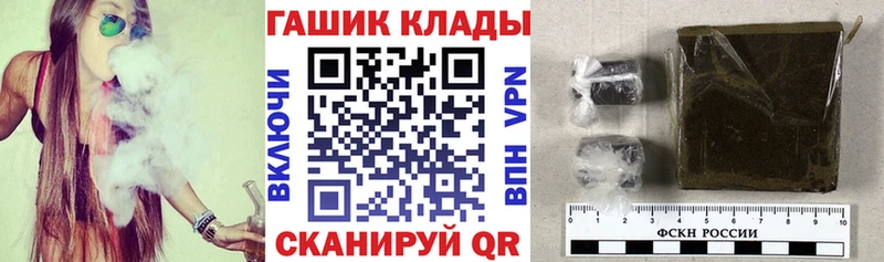 где продают   Котельниково  ОМГ ОМГ рабочий сайт  сайты даркнета как зайти  ГАШ VHQ 
