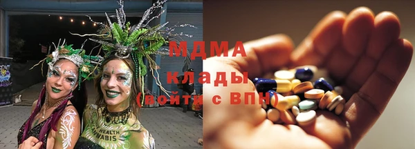 ECSTASY Армянск