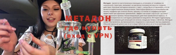 ECSTASY Армянск
