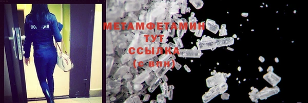 ECSTASY Армянск