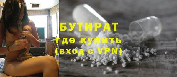 ECSTASY Армянск