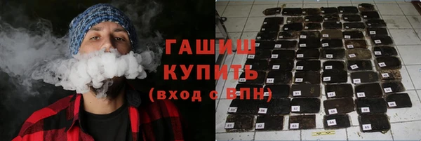 ECSTASY Армянск