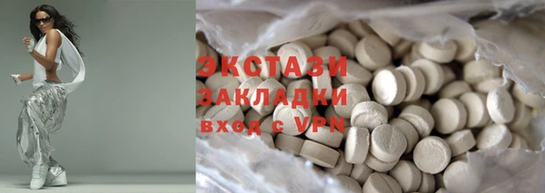 прущие грибы Арсеньев
