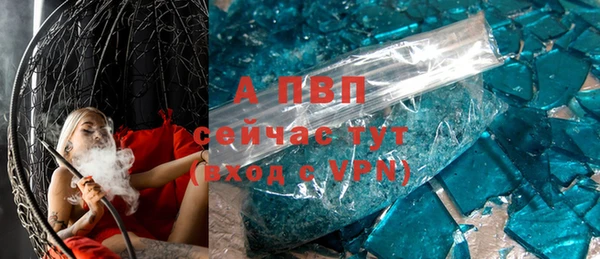 скорость Осташков
