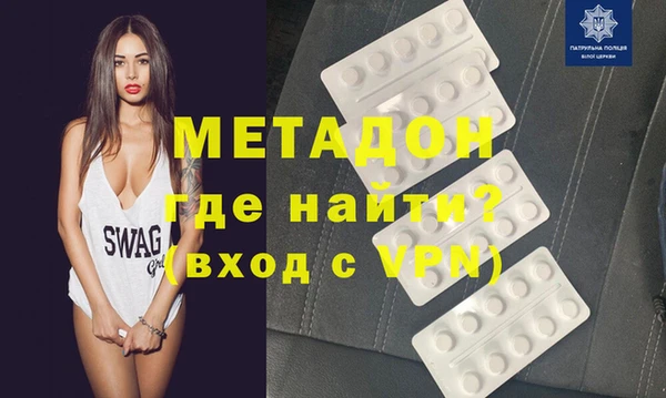 прущие грибы Арсеньев