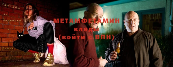 ECSTASY Армянск