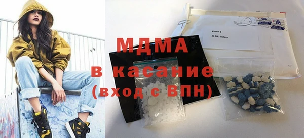 прущие грибы Арсеньев