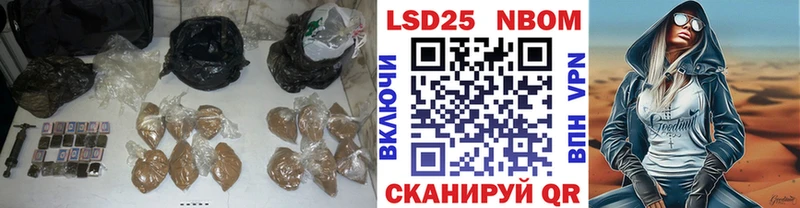 LSD-25 экстази ecstasy  блэк спрут зеркало  Котельниково 