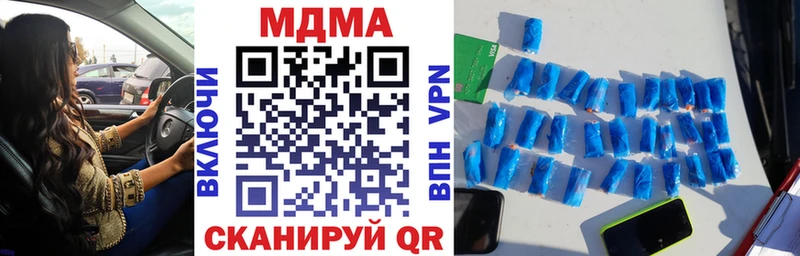 кракен сайт  Котельниково  МДМА кристаллы 