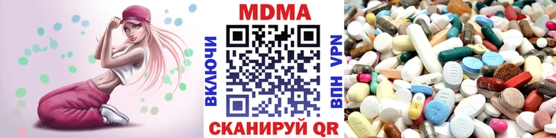 МДМА VHQ Котельниково