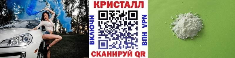 МЕТАМФЕТАМИН винт  нарко площадка официальный сайт  Котельниково 