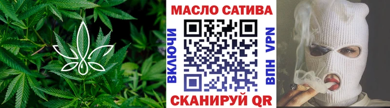 где купить   Котельниково  ТГК гашишное масло 